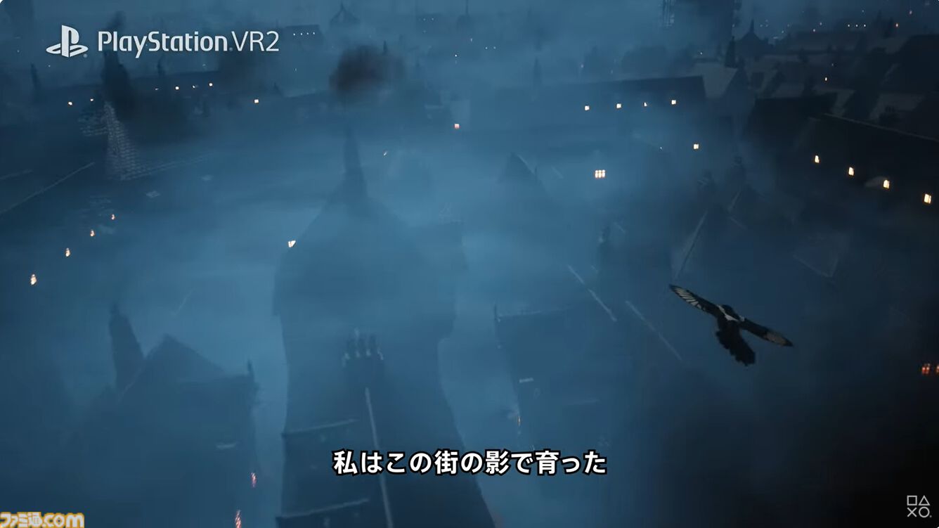 『Thief VR Legacy of Shadow』がPSVR2向けに2025年発売決定。ステルスゲーム『シーフ』のVRタイトル【State of Play】