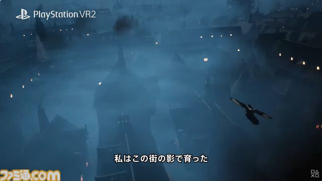 『Thief VR Legacy of Shadow』がPSVR2向けに2025年発売決定。ステルスゲーム『シーフ』のVRタイトル【State of Play】