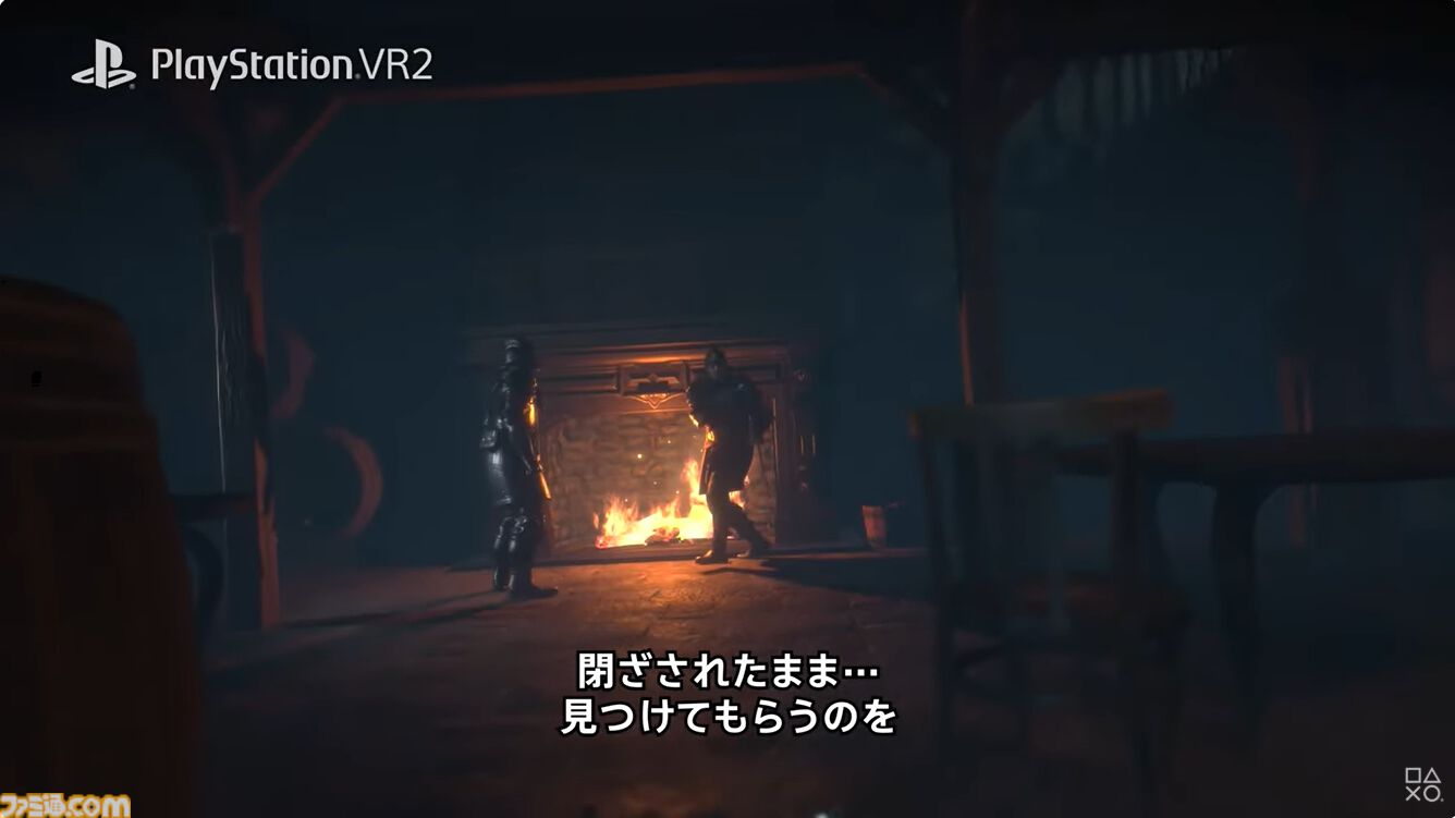 『Thief VR Legacy of Shadow』がPSVR2向けに2025年発売決定。ステルスゲーム『シーフ』のVRタイトル【State of Play】