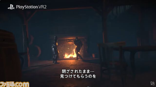 『Thief VR Legacy of Shadow』がPSVR2向けに2025年発売決定。ステルスゲーム『シーフ』のVRタイトル【State of Play】