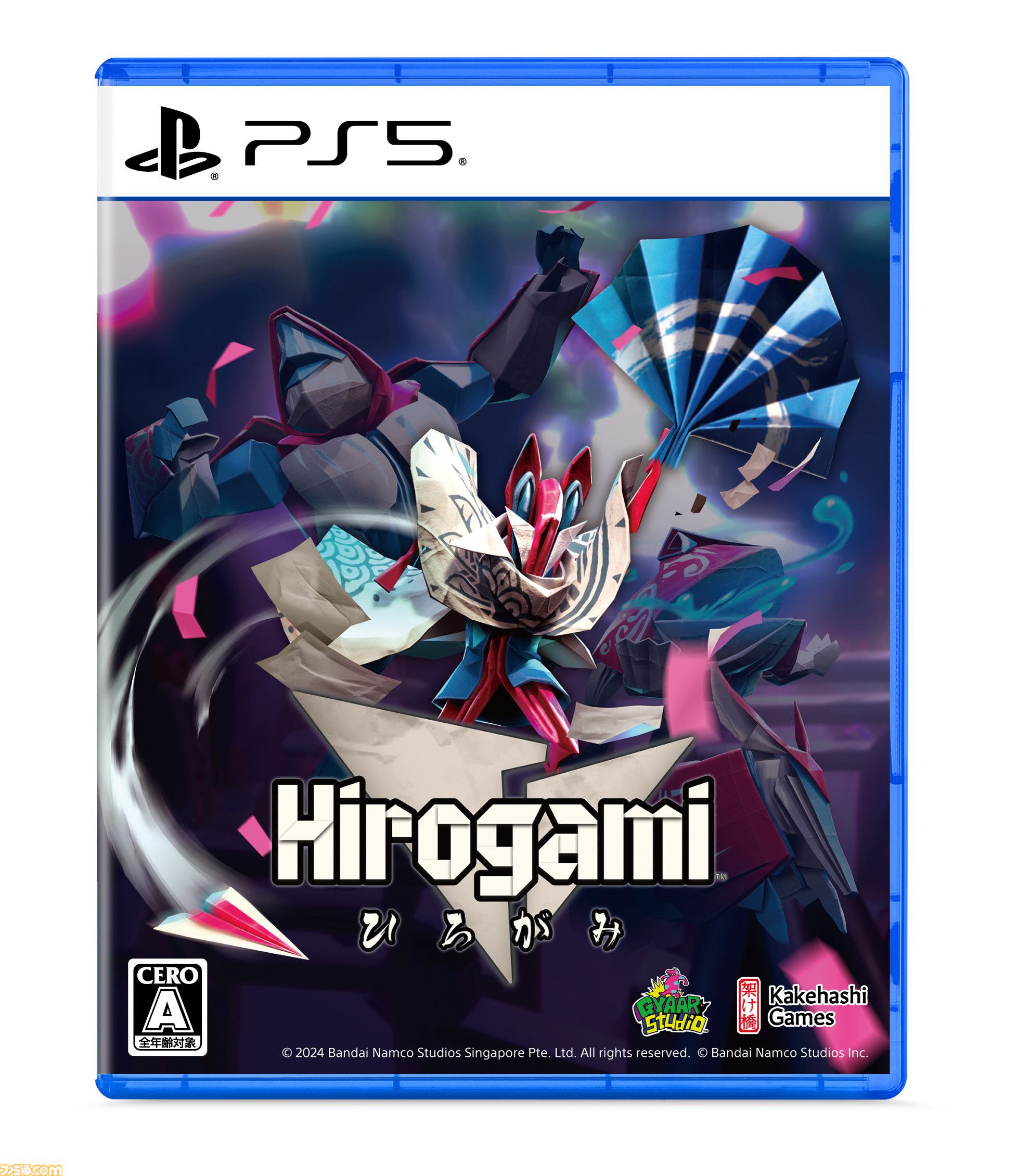 Hirogami （ひろがみ）』が9月3日発売決定。自分の姿をいろいろな