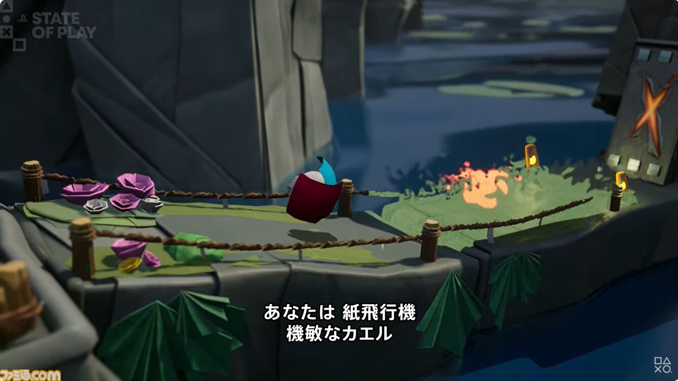 『Hirogami （ひろがみ）』が9月3日発売決定。自分の姿をいろいろな折り紙の形に変えながら冒険するアクションアドベンチャー【State of Play】