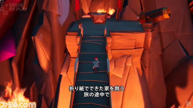 『Hirogami （ひろがみ）』が9月3日発売決定。自分の姿をいろいろな折り紙の形に変えながら冒険するアクションアドベンチャー【State of Play】