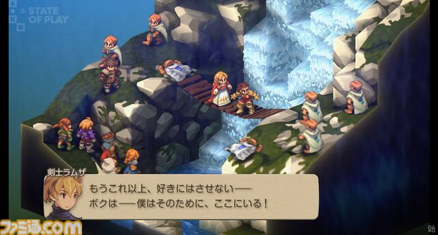 『FFT』リマスター版9月30日発売決定。人気シミュレーションRPGがフルボイス＆UI、ストーリー追加・調整で登場【State of Play】