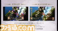 『FFT』リマスター版9月30日発売決定。人気シミュレーションRPGがフルボイス＆UI、ストーリー追加・調整で登場【State of Play】