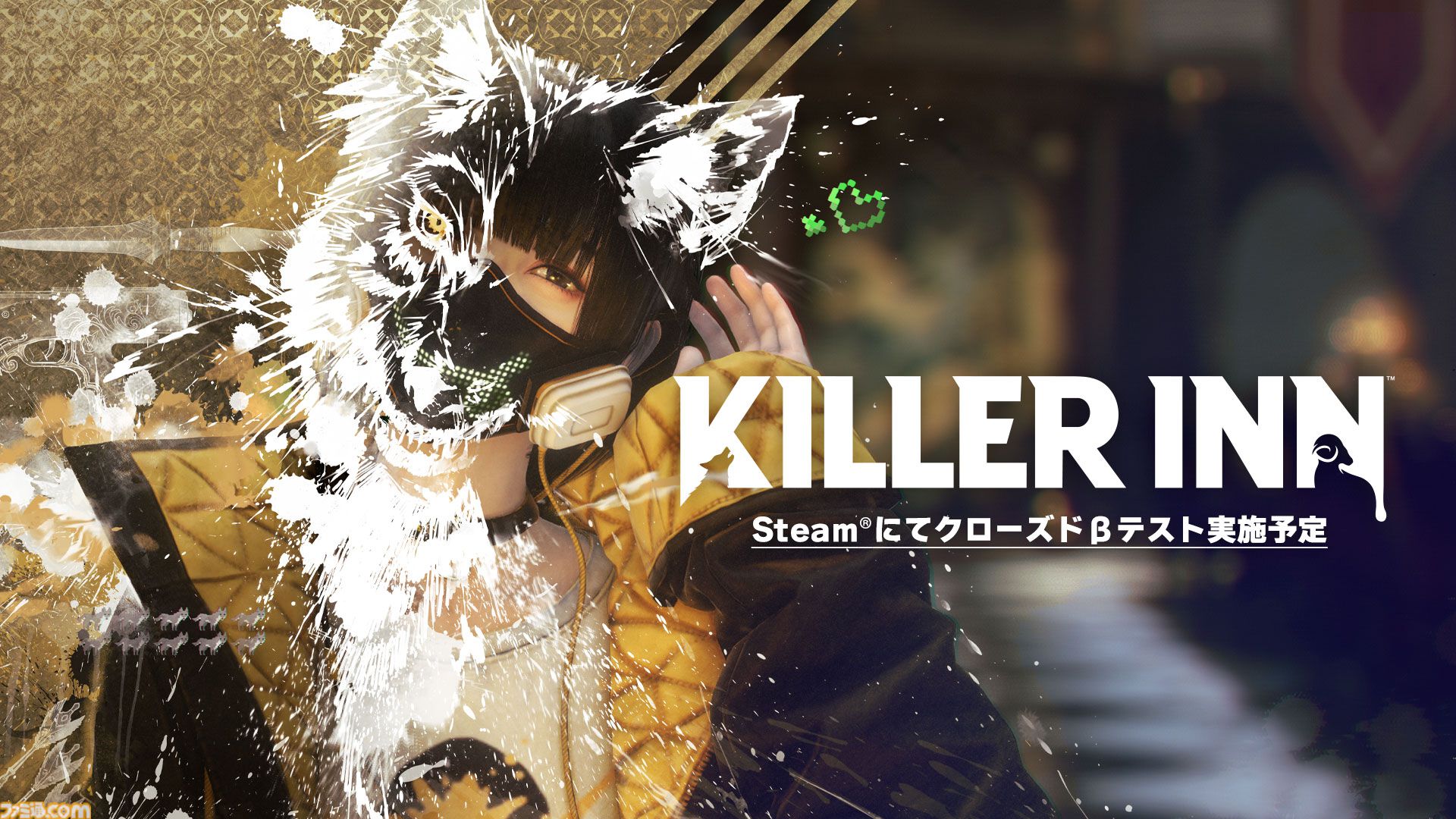 『KILLER INN』(キラーイン)発表。スクエニ＆TBS GAMESでSteam向けタイトルとして共同開発。狼と羊によるマーダーミステリー【Summer Game Fest 2025】