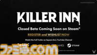 『KILLER INN』(キラーイン)発表。スクエニ＆TBS GAMESでSteam向けタイトルとして共同開発。狼と羊によるマーダーミステリー【Summer Game Fest 2025】