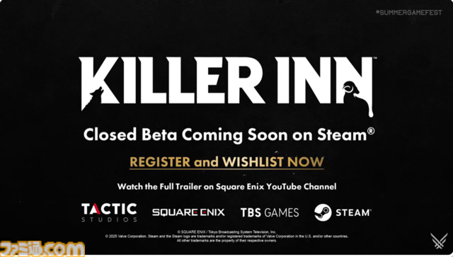 『KILLER INN』(キラーイン)発表。スクエニ＆TBS GAMESでSteam向けタイトルとして共同開発。狼と羊によるマーダーミステリー【Summer Game Fest 2025】