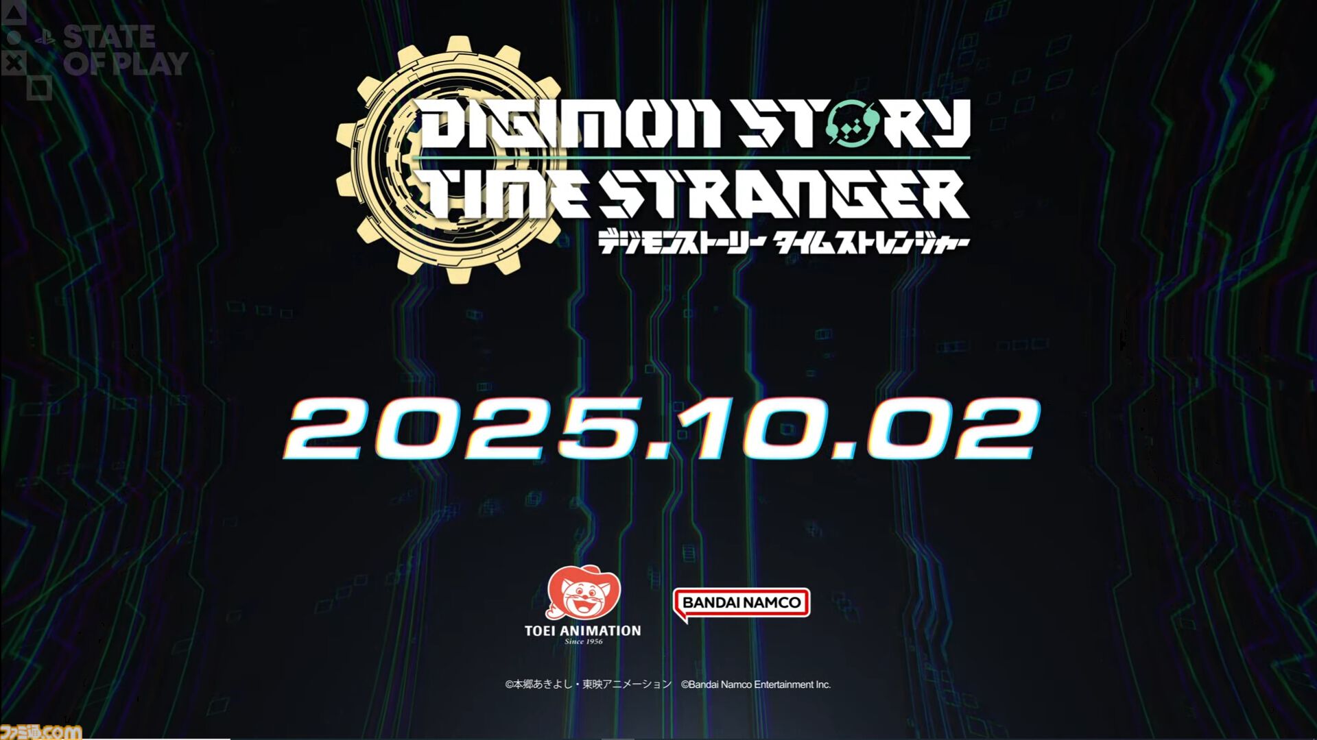 『デジモンストーリー タイムストレンジャー』発売日が10月2日に決定。シリーズ最多の450体以上のデジモンを育成可能【State of Play】