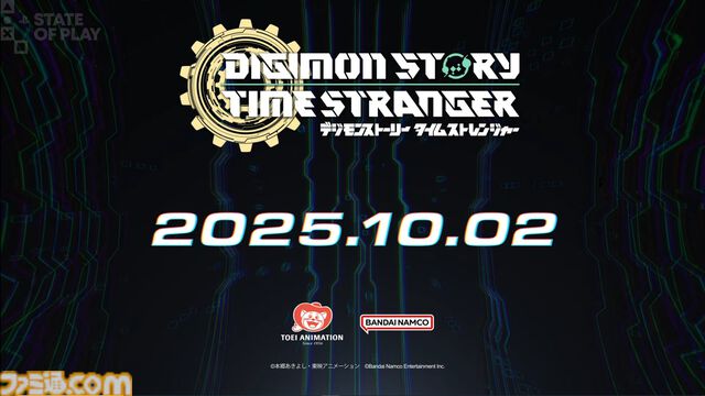 『デジモンストーリー タイムストレンジャー』発売日が10月2日に決定。シリーズ最多の450体以上のデジモンを育成可能【State of Play】