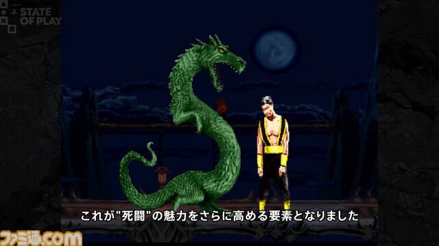『モータルコンバット レガシーコレクション』が2025年発売。“フェイタリティ”を日本でも楽しめる日がやってくるのか!?【State of Play】