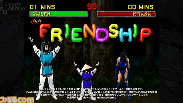 『モータルコンバット レガシーコレクション』が2025年発売。“フェイタリティ”を日本でも楽しめる日がやってくるのか!?【State of Play】