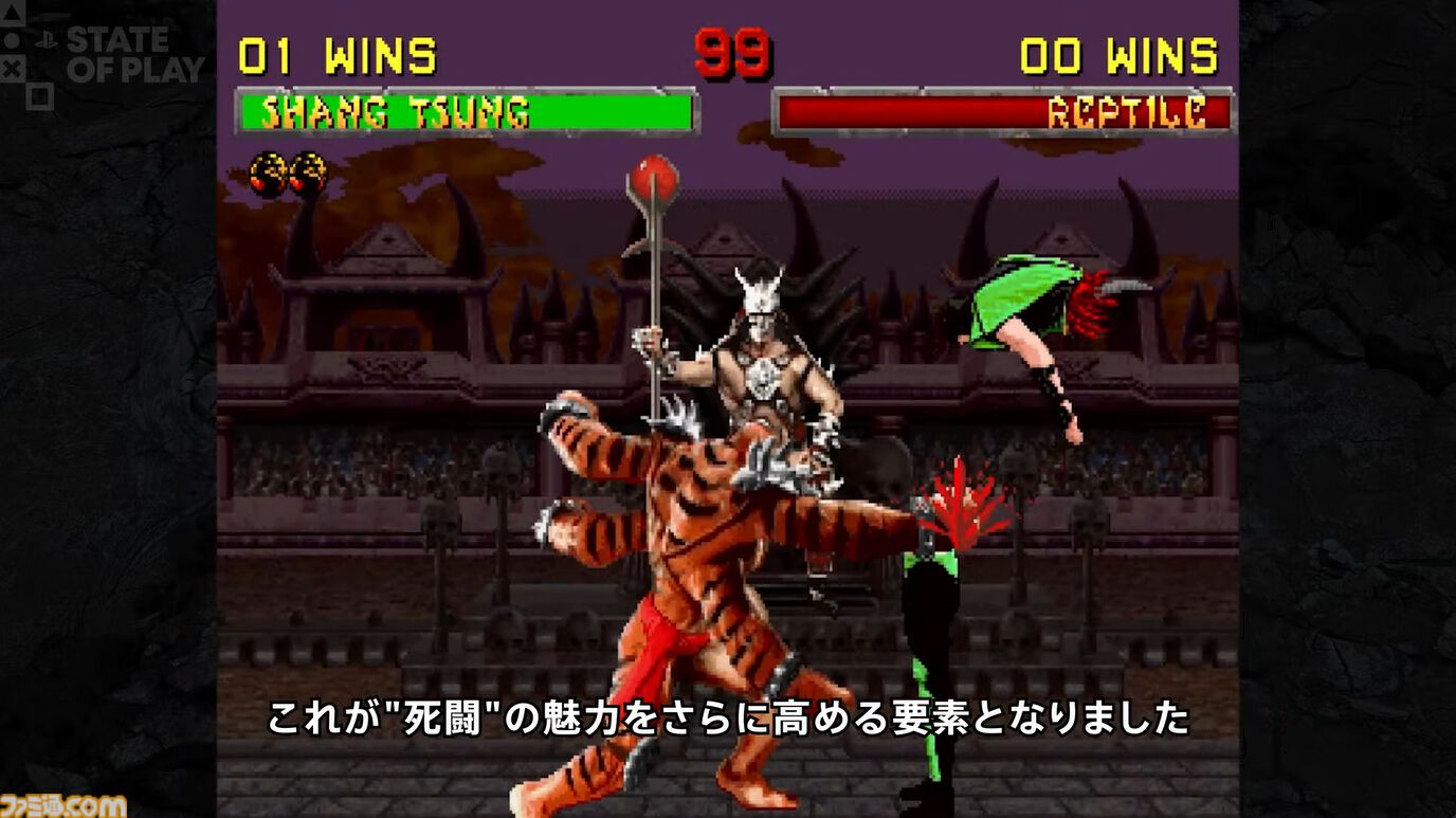 <新品未開封> アーケードゲーム モータルコンバット2 ミッドウェイレガシー Amazon.co.jp: Arcade1Up ミッドウェイレガシーアーケードゲーム