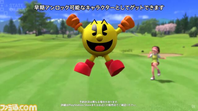 『みんなのGOLF WORLD』9月4日発売決定、本日（6/5）より予約開始。予約特典はパックマンの早期アンロック【State of Play】