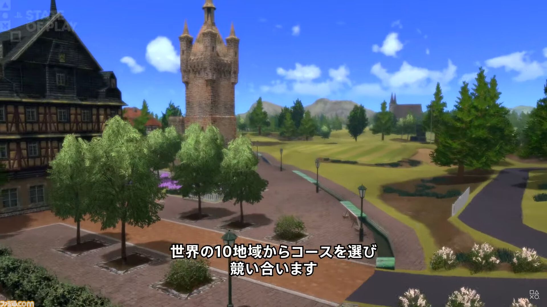 『みんなのGOLF WORLD』9月4日発売決定、本日（6/5）より予約開始。予約特典はパックマンの早期アンロック【State of Play】