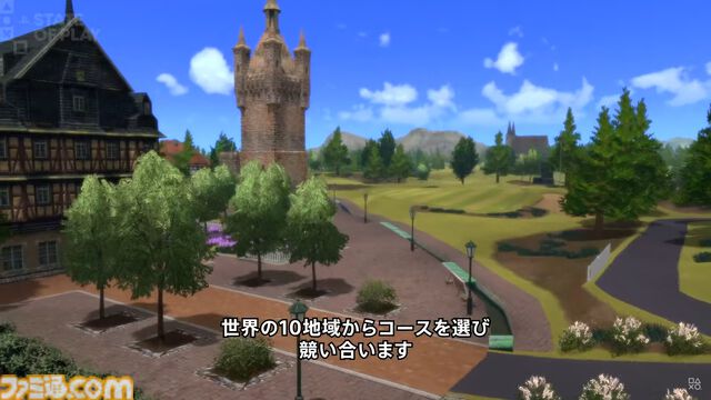 『みんなのGOLF WORLD』9月4日発売決定、本日（6/5）より予約開始。予約特典はパックマンの早期アンロック【State of Play】
