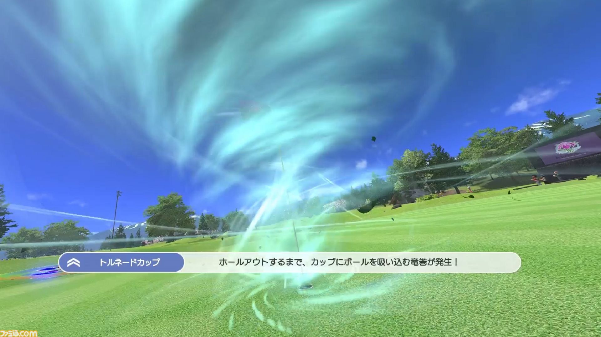 『みんなのGOLF WORLD』9月4日発売決定、本日（6/5）より予約開始。予約特典はパックマンの早期アンロック【State of Play】