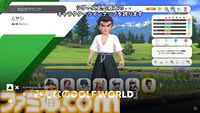 『みんなのGOLF WORLD』9月4日発売決定、本日（6/5）より予約開始。予約特典はパックマンの早期アンロック【State of Play】