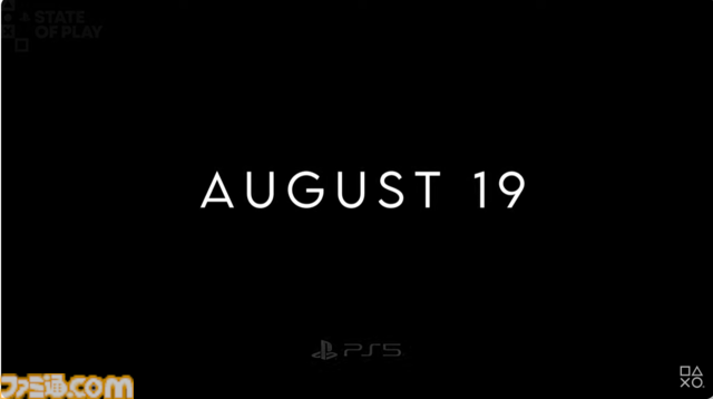 『SWORD OF THE SEA』8月19日に発売決定、『風ノ旅ビト』スタッフが手がける新作【State of Play】