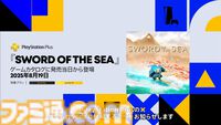 【PS Plus】『バイオハザード2』、『バイオハザード3』が2025年夏にクラシックスカタログに登場。6月17日には『DEUS EX』も追加【State of Play】