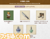 【FFT】『ファイナルファンタジータクティクス - イヴァリース クロニクルズ』コレクターズBOXにはラムザのフィギュアやゾディアックストーンなどが付属【予約スタート】