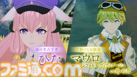 『龍の国 ルーンファクトリー』本日（6/5）発売。冒険や生活、恋愛など『ルンファク』らしさはそのままに“和”のテイストを盛り込んだシリーズ最新作