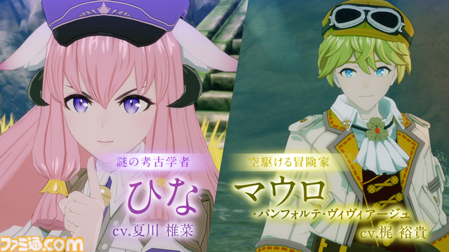 『龍の国 ルーンファクトリー』本日（6/5）発売。冒険や生活、恋愛など『ルンファク』らしさはそのままに“和”のテイストを盛り込んだシリーズ最新作