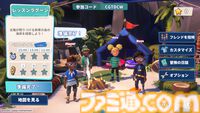 『サバイバルキッズ』謎が潜む島からの脱出を目指すサバイバルアドベンチャーが本日（6/5）発売。傘のパラグライダーなどをクラフトして冒険に挑め
