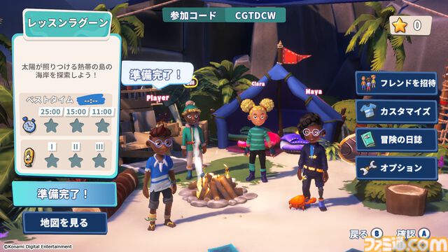 『サバイバルキッズ』謎が潜む島からの脱出を目指すサバイバルアドベンチャーが本日（6/5）発売。傘のパラグライダーなどをクラフトして冒険に挑め