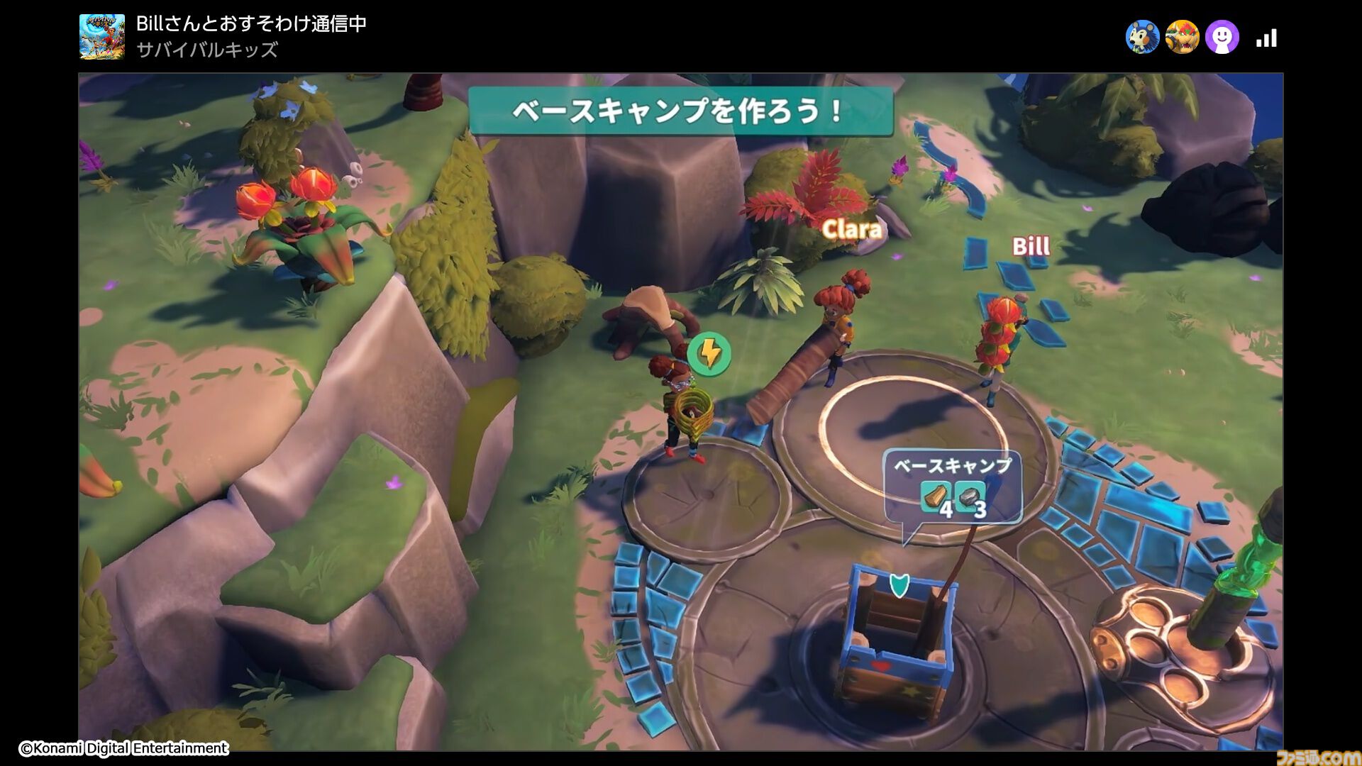 Switch2専用ソフト『サバイバルキッズ』が本日（6/5）発売。探索