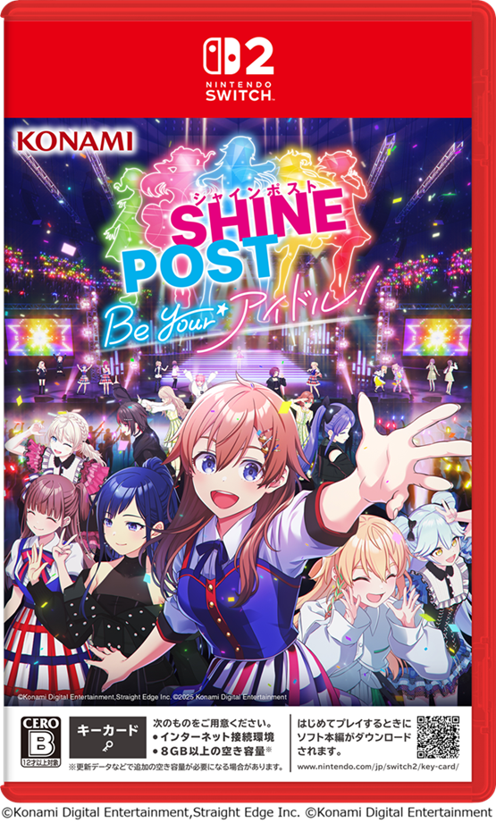 『シャインポスト Be Your アイドル！』アイドル事務所経営シミュレーションが本日（6/5）発売。“アイドルの夢を叶える仕事”をSwitch2で体験