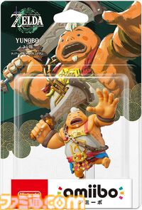 『ゼルダの伝説 ティアキン』若き賢者たちのamiiboが本日（6/5）発売。素材や武器、各キャラモチーフの“パラセールの生地”などが手に入る！
