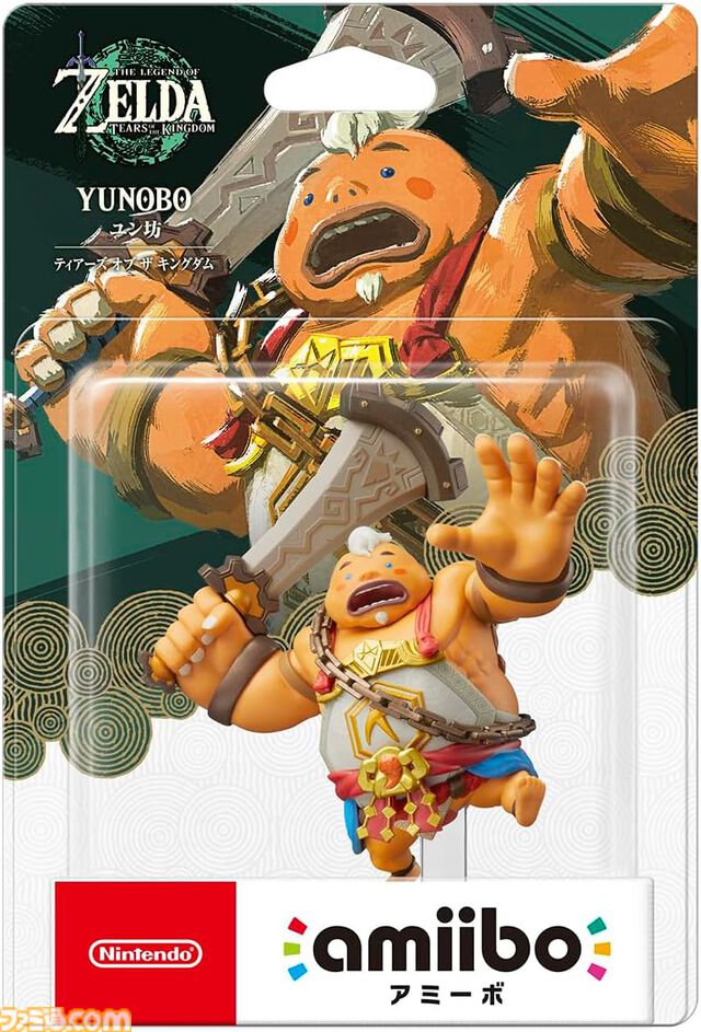 『ゼルダの伝説 ティアキン』若き賢者たちのamiiboが本日（6/5）発売。素材や武器、各キャラモチーフの“パラセールの生地”などが手に入る！