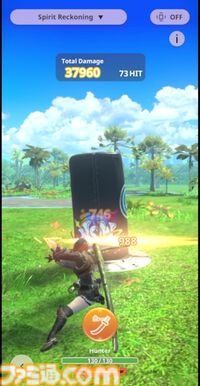 『モンハンナウ』シーズン6で狩猟笛実装、タップと長押しで直感的に演奏可能。新モンスターはナルガクルガ、ビシュテンゴ、ドスフロギィ、ブラントドス