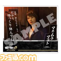 『龍が如く0 誓いの場所 Director’s Cut』桐生一馬や久瀬大作、西谷誉らの名場面とセリフを部屋に飾れるアクリルスタンドが7月30日に発売