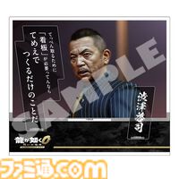 『龍が如く0 誓いの場所 Director’s Cut』桐生一馬や久瀬大作、西谷誉らの名場面とセリフを部屋に飾れるアクリルスタンドが7月30日に発売