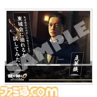 『龍が如く0 誓いの場所 Director’s Cut』桐生一馬や久瀬大作、西谷誉らの名場面とセリフを部屋に飾れるアクリルスタンドが7月30日に発売