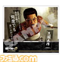 『龍が如く0 誓いの場所 Director’s Cut』桐生一馬や久瀬大作、西谷誉らの名場面とセリフを部屋に飾れるアクリルスタンドが7月30日に発売