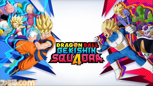 『ドラゴンボール』新作MOBA『ドラゴンボール ゲキシン スクアドラ』のネットワークテストが6月12日より開催。4対4で戦うチーム対戦型ゲーム