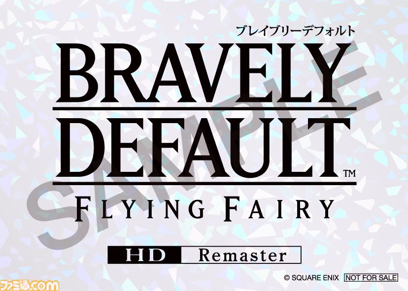 『ブレイブリーデフォルト フライングフェアリー HDリマスター』本日（6/5）発売。UIの一新やJoy-Con2を使用したミニゲームの追加など、『ブレイブリー』シリーズの原点がSwitch2で遊びやすくなって蘇る