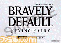 『ブレイブリーデフォルト フライングフェアリー HDリマスター』本日（6/5）発売。UIの一新やJoy-Con2を使用したミニゲームの追加など、『ブレイブリー』シリーズの原点がSwitch2で遊びやすくなって蘇る