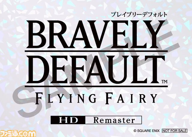 『ブレイブリーデフォルト フライングフェアリー HDリマスター』本日（6/5）発売。UIの一新やJoy-Con2を使用したミニゲームの追加など、『ブレイブリー』シリーズの原点がSwitch2で遊びやすくなって蘇る