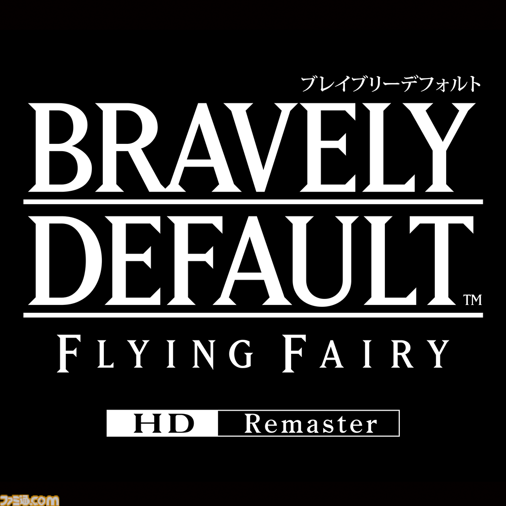 『ブレイブリーデフォルト フライングフェアリー HDリマスター』本日（6/5）発売。UIの一新やJoy-Con2を使用したミニゲームの追加など、『ブレイブリー』シリーズの原点がSwitch2で遊びやすくなって蘇る