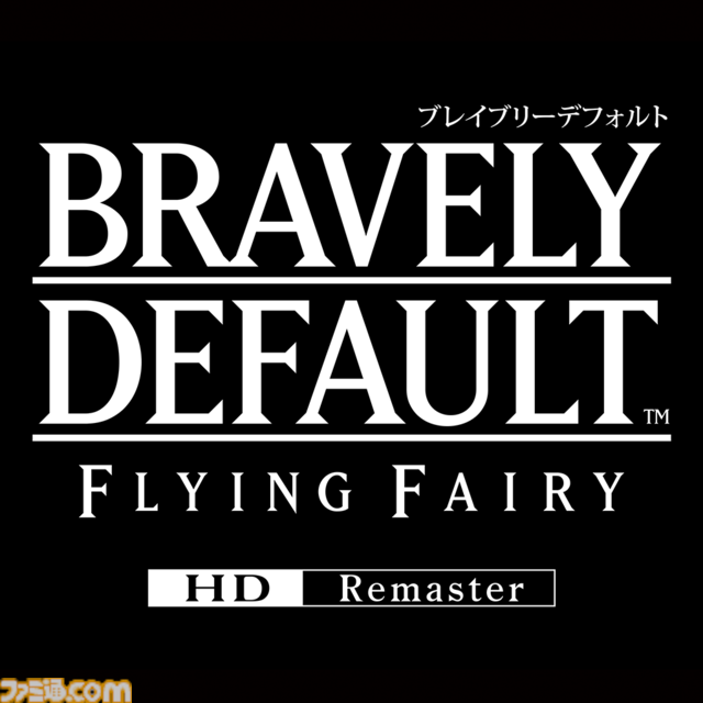 『ブレイブリーデフォルト フライングフェアリー HDリマスター』本日（6/5）発売。UIの一新やJoy-Con2を使用したミニゲームの追加など、『ブレイブリー』シリーズの原点がSwitch2で遊びやすくなって蘇る