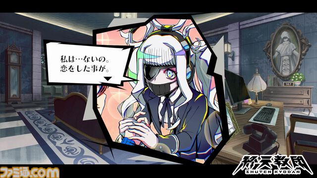『終天教団』文部省の最高幹部・黒四館仄（声：水瀬いのり）の紹介動画が公開。“言の葉の魔術師”の異名を持ち、多くが謎に包まれたキャラクター