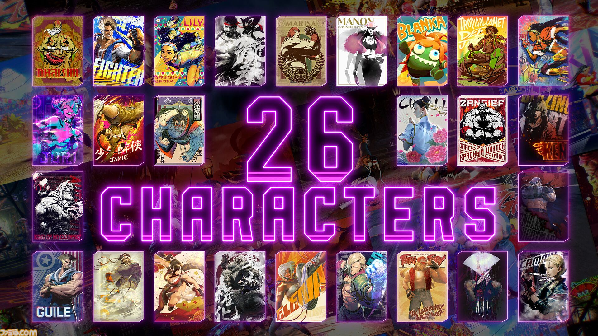 Nintendo Switch2 Street Fighter 6 Years 1-2 ファイターズ