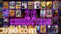 『スト6 Years 1-2 ファイターズエディション』本日（6/5）発売。同時発売のSwitch2版にはJoy-Conを振って戦うジャイロバトルなどの新モードを収録