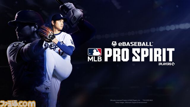 『メジャスピ』プレイしてMLBオールスターファン投票権をゲットしよう。投票するとスカウトに使用可能なダイヤや契約書も手に入る連動企画が開始