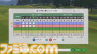 『みんなのGOLF WORLD』先行レビュー。新操作モードはシリーズ未経験者でも超やりやすい。"カラフルストローク"はパーティーゲーム感が強め