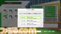 『みんなのGOLF WORLD』先行レビュー。新操作モードはシリーズ未経験者でも超やりやすい。"カラフルストローク"はパーティーゲーム感が強め